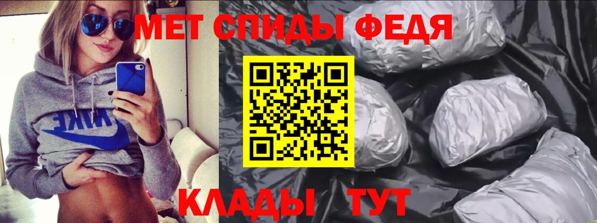 Амфетамин 98%  АМФ  Советск  Вход с VPN 
