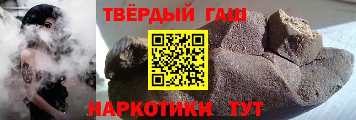 ГАШ убойный Советск