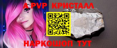 MESCALINE Нальчик