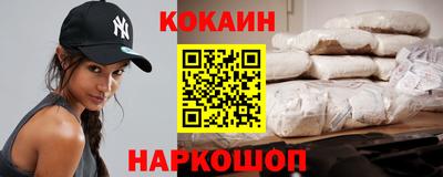 ешки Можайск