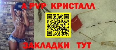 ешки Можайск