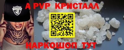 герыч Моздок