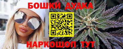 ешки Можайск
