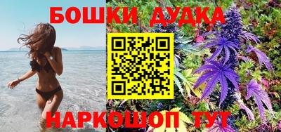 ешки Можайск