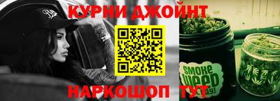 ешки Можайск