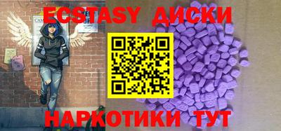 ешки Можайск
