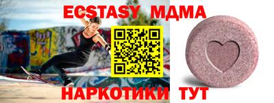 ешки Можайск