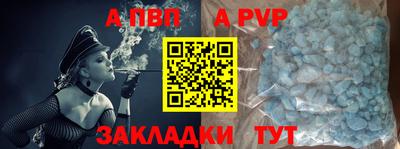 дживик Можга
