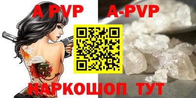 ешки Можайск