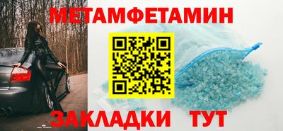 дживик Можга