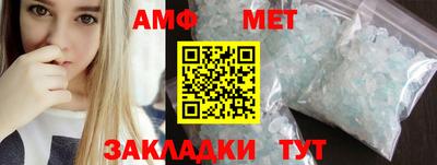 ешки Можайск