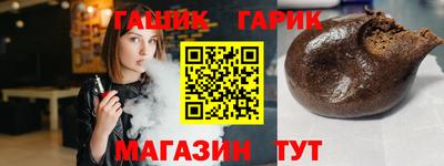ешки Можайск