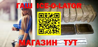 прущие грибы Наро-Фоминск
