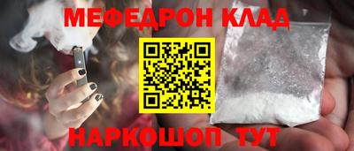герыч Моздок