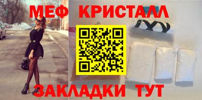 герыч Моздок